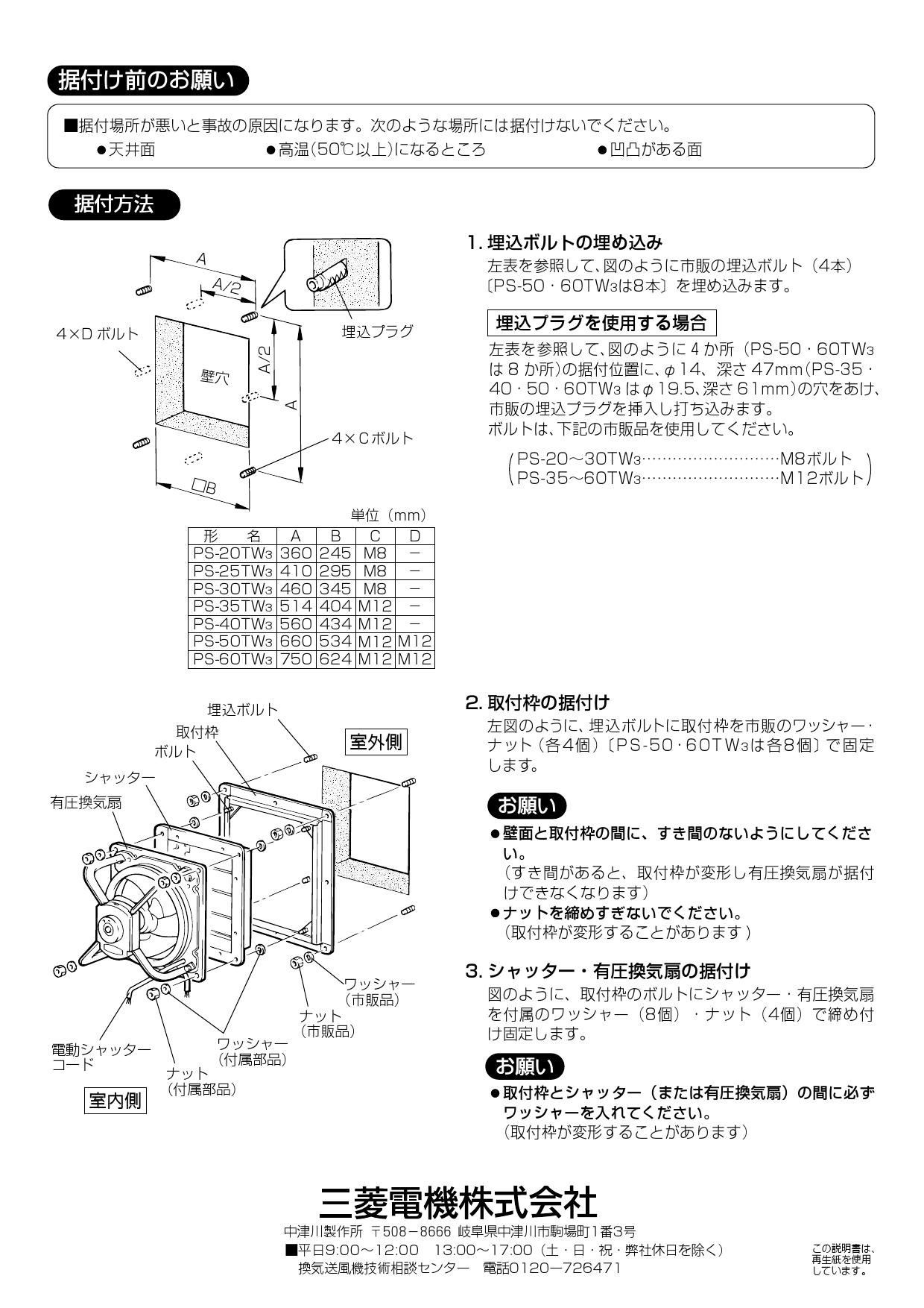 ###三菱 換気扇業務用ロスナイ 天井埋込形 単相200V マイコンタイプ フリープラン対応形 (旧品番 LGH-N150RX3D)