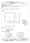 三菱電機 PS-35CS3-M 取扱説明書 施工説明書 納入仕様図 防虫網 納入仕様図1