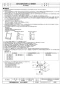 三菱電機 PS-40RC3 取扱説明書 施工説明書 納入仕様図 雨水浸入抑制部材 納入仕様図2