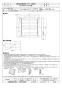 三菱電機 PS-50SHXA3 取扱説明書 施工説明書 納入仕様図 有圧換気扇用シャッター 納入仕様図1