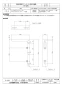 三菱電機 PS-5MK2 施工説明書 納入仕様図 鋼板製天吊金具 納入仕様図1