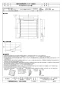三菱電機 PS-60SHXA3 取扱説明書 施工説明書 納入仕様図 有圧換気扇用シャッター 納入仕様図1