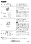 三菱電機 PZ-N100RF2A 取扱説明書 施工説明書 納入仕様図 ｱﾚﾙ除菌ﾌｨﾙﾀｰ 施工説明書2