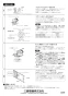 三菱電機 PZ-N100RFA 取扱説明書 納入仕様図 ｱﾚﾙ除菌ﾌｨﾙﾀｰ 取扱説明書2