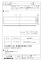 三菱電機 PZ-N100RFA 取扱説明書 納入仕様図 ｱﾚﾙ除菌ﾌｨﾙﾀｰ 納入仕様図1