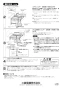三菱電機 PZ-N125CF2AO 取扱説明書 納入仕様図 アレル除菌フィルター 取扱説明書2