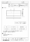三菱電機 PZ-N15RF2A 取扱説明書 施工説明書 納入仕様図 アレル除菌フィルター 納入仕様図1