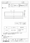 三菱電機 PZ-N25RF2A 取扱説明書 施工説明書 納入仕様図 アレル除菌フィルター 納入仕様図1