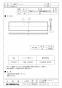 三菱電機 PZ-N35RF2A 取扱説明書 施工説明書 納入仕様図 アレル除菌フィルター 納入仕様図1