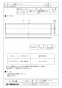 三菱電機 PZ-N35RFA 取扱説明書 納入仕様図 ｱﾚﾙ除菌ﾌｨﾙﾀｰ 納入仕様図1