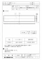 三菱電機 PZ-N50RF2A 取扱説明書 施工説明書 納入仕様図 ｱﾚﾙ除菌ﾌｨﾙﾀｰ 納入仕様図1