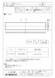 三菱電機 PZ-N50RFA 取扱説明書 納入仕様図 アレル除菌フィルター 納入仕様図1