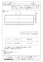 三菱電機 PZ-N65RFA 取扱説明書 納入仕様図 アレル除菌フィルター 納入仕様図1