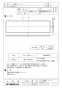 三菱電機 PZ-N80RF2A 取扱説明書 施工説明書 納入仕様図 ｱﾚﾙ除菌ﾌｨﾙﾀｰ 納入仕様図1