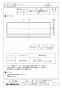 三菱電機 PZ-N80RFA 取扱説明書 納入仕様図 アレル除菌フィルター 納入仕様図1