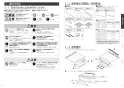 三菱電機 RE-221SR 取扱説明書 商品図面 施工説明書 IHクッキングヒーター ビルトイン型 レンジグリルIH 2口 施工説明書2