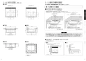 三菱電機 RE-221SR 取扱説明書 商品図面 施工説明書 IHクッキングヒーター ビルトイン型 レンジグリルIH 2口 施工説明書3