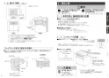 三菱電機 RE-221SR 取扱説明書 商品図面 施工説明書 IHクッキングヒーター ビルトイン型 レンジグリルIH 2口 施工説明書4