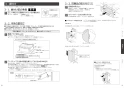 三菱電機 RE-221SR 取扱説明書 商品図面 施工説明書 IHクッキングヒーター ビルトイン型 レンジグリルIH 2口 施工説明書5