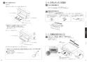 三菱電機 RE-221SR 取扱説明書 商品図面 施工説明書 IHクッキングヒーター ビルトイン型 レンジグリルIH 2口 施工説明書6