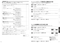 三菱電機 RE-221SR 取扱説明書 商品図面 施工説明書 IHクッキングヒーター ビルトイン型 レンジグリルIH 2口 施工説明書8