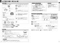 三菱電機 RE-221SR 取扱説明書 商品図面 施工説明書 IHクッキングヒーター ビルトイン型 レンジグリルIH 2口 取扱説明書10