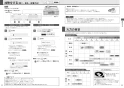 三菱電機 RE-221SR 取扱説明書 商品図面 施工説明書 IHクッキングヒーター ビルトイン型 レンジグリルIH 2口 取扱説明書12