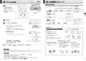 三菱電機 RE-221SR 取扱説明書 商品図面 施工説明書 IHクッキングヒーター ビルトイン型 レンジグリルIH 2口 取扱説明書13