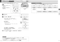 三菱電機 RE-221SR 取扱説明書 商品図面 施工説明書 IHクッキングヒーター ビルトイン型 レンジグリルIH 2口 取扱説明書14