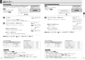 三菱電機 RE-221SR 取扱説明書 商品図面 施工説明書 IHクッキングヒーター ビルトイン型 レンジグリルIH 2口 取扱説明書15