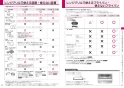 三菱電機 RE-221SR 取扱説明書 商品図面 施工説明書 IHクッキングヒーター ビルトイン型 レンジグリルIH 2口 取扱説明書17