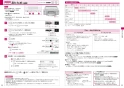 三菱電機 RE-221SR 取扱説明書 商品図面 施工説明書 IHクッキングヒーター ビルトイン型 レンジグリルIH 2口 取扱説明書18