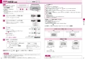 三菱電機 RE-221SR 取扱説明書 商品図面 施工説明書 IHクッキングヒーター ビルトイン型 レンジグリルIH 2口 取扱説明書21