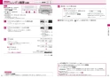 三菱電機 RE-221SR 取扱説明書 商品図面 施工説明書 IHクッキングヒーター ビルトイン型 レンジグリルIH 2口 取扱説明書22