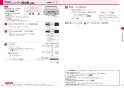 三菱電機 RE-221SR 取扱説明書 商品図面 施工説明書 IHクッキングヒーター ビルトイン型 レンジグリルIH 2口 取扱説明書23