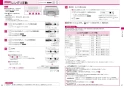 三菱電機 RE-221SR 取扱説明書 商品図面 施工説明書 IHクッキングヒーター ビルトイン型 レンジグリルIH 2口 取扱説明書24