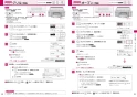 三菱電機 RE-221SR 取扱説明書 商品図面 施工説明書 IHクッキングヒーター ビルトイン型 レンジグリルIH 2口 取扱説明書25