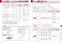 三菱電機 RE-221SR 取扱説明書 商品図面 施工説明書 IHクッキングヒーター ビルトイン型 レンジグリルIH 2口 取扱説明書26