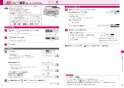 三菱電機 RE-221SR 取扱説明書 商品図面 施工説明書 IHクッキングヒーター ビルトイン型 レンジグリルIH 2口 取扱説明書27