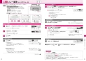 三菱電機 RE-221SR 取扱説明書 商品図面 施工説明書 IHクッキングヒーター ビルトイン型 レンジグリルIH 2口 取扱説明書28