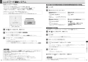 三菱電機 RE-221SR 取扱説明書 商品図面 施工説明書 IHクッキングヒーター ビルトイン型 レンジグリルIH 2口 取扱説明書29