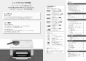 三菱電機 RE-221SR 取扱説明書 商品図面 施工説明書 IHクッキングヒーター ビルトイン型 レンジグリルIH 2口 取扱説明書2