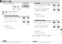 三菱電機 RE-221SR 取扱説明書 商品図面 施工説明書 IHクッキングヒーター ビルトイン型 レンジグリルIH 2口 取扱説明書31