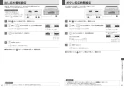 三菱電機 RE-221SR 取扱説明書 商品図面 施工説明書 IHクッキングヒーター ビルトイン型 レンジグリルIH 2口 取扱説明書32