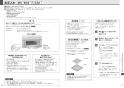 三菱電機 RE-221SR 取扱説明書 商品図面 施工説明書 IHクッキングヒーター ビルトイン型 レンジグリルIH 2口 取扱説明書36