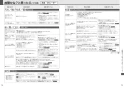 三菱電機 RE-221SR 取扱説明書 商品図面 施工説明書 IHクッキングヒーター ビルトイン型 レンジグリルIH 2口 取扱説明書38