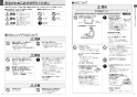 三菱電機 RE-221SR 取扱説明書 商品図面 施工説明書 IHクッキングヒーター ビルトイン型 レンジグリルIH 2口 取扱説明書3