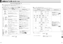 三菱電機 RE-221SR 取扱説明書 商品図面 施工説明書 IHクッキングヒーター ビルトイン型 レンジグリルIH 2口 取扱説明書42