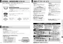 三菱電機 RE-221SR 取扱説明書 商品図面 施工説明書 IHクッキングヒーター ビルトイン型 レンジグリルIH 2口 取扱説明書44