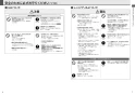 三菱電機 RE-221SR 取扱説明書 商品図面 施工説明書 IHクッキングヒーター ビルトイン型 レンジグリルIH 2口 取扱説明書4